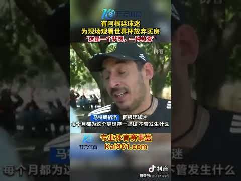 国足迎战澳,大利亚,同策略下,米兰体育App官网,米兰体育App下载,米兰体育赛事,米兰体育互动,米兰体育平台