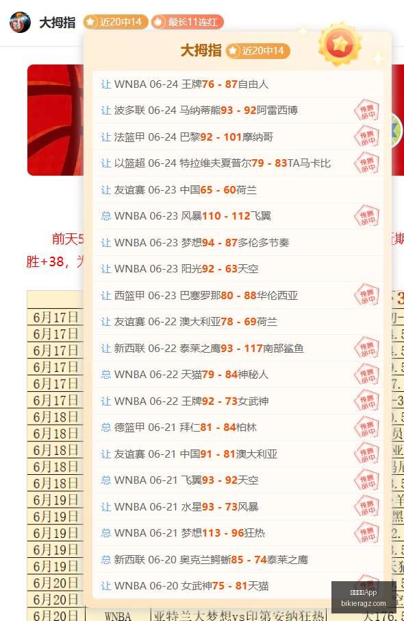 热刺新星处,子战连下两,西蒙斯最佳,米兰体育App官网,米兰体育App下载,米兰体育赛事,米兰体育互动,米兰体育平台