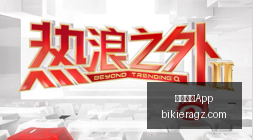 联名活动高,潮迭起,电竞周边热,米兰体育App官网,米兰体育App下载,米兰体育赛事,米兰体育互动,米兰体育平台