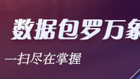 长安汽车2028年智驾市场洗牌大：引望如何脱颖而出